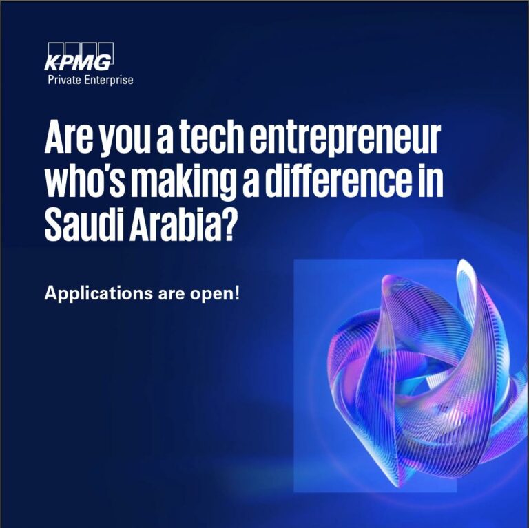 كي بي إم جي تطلق النسخة الرابعة من المسابقة العالمية للابتكار التقني في السعودية