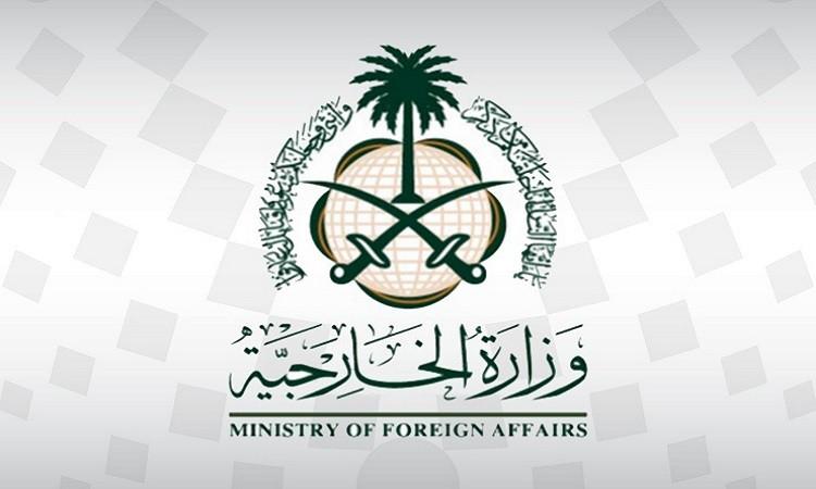 السعودية تدين وتستنكر الهجوم الإرهابي في الصومال