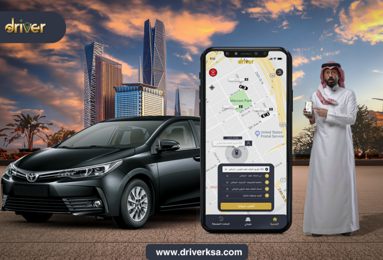 مؤسسة سائق للنقل البري تطلق تطبيق "درايفر  Driver App" في جميع أنحاء المملكة العربية السعودية