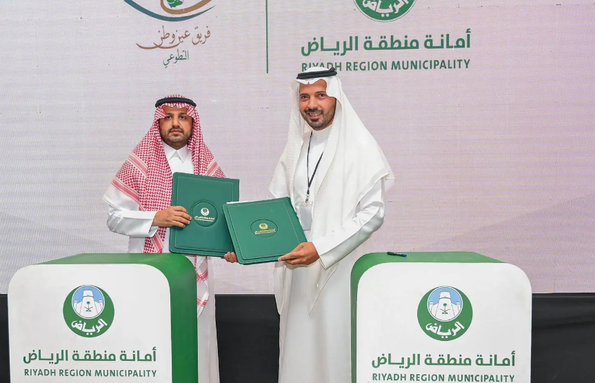 أمانة الرياض توقع 7 اتفاقيات إضافية مع عدد من الفرق التطوعية