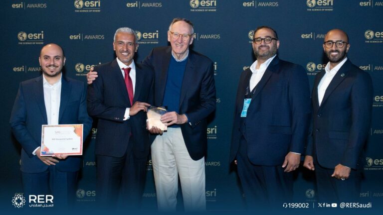 السجل العقاري يحقق جائزة الأداء المتميز لنظم المعلومات الجيومكانية والمقدمة من esri الدولية