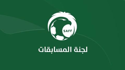 الاتحاد السعودي لكرة القدم يطلق برنامج دعم الفرق النسائية