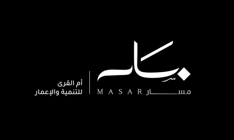 منسج كسوة الكعبة المشرفة ضمن جناح وجهة "مسار" بمعرض سيتي سكيب العالمي المملكة العربية السعودية